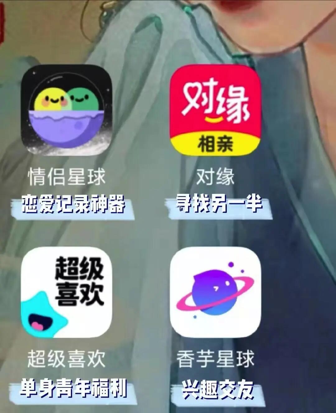 同城趣交友平台_☺同城趣交友平台☺